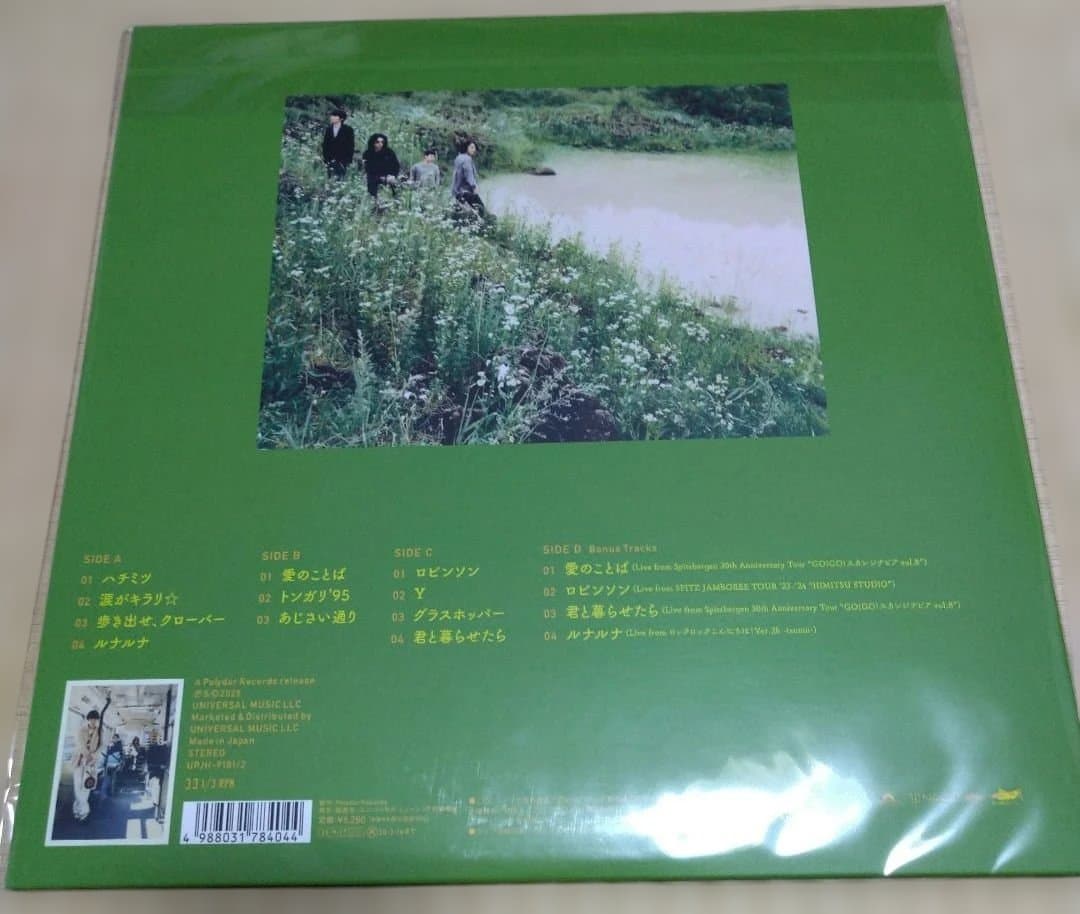 新品 スピッツ LPレコード ハチミツ