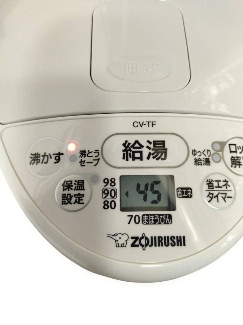 さ*と様 ZOJIRUSHI 象印 マイコン沸とう VE電気まほうびん CV-T