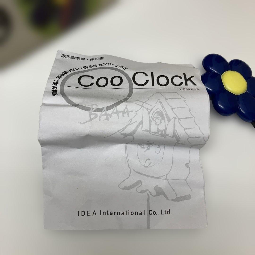 S*d様 Cluck Coo Clock カラクリ掛け時計