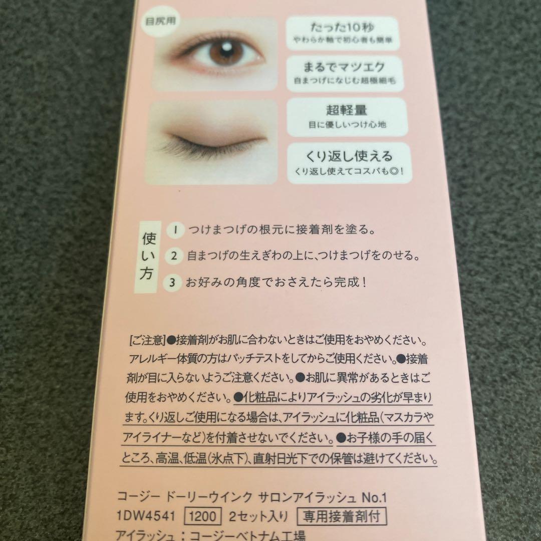 DOLLY WINK 01番 6箱分