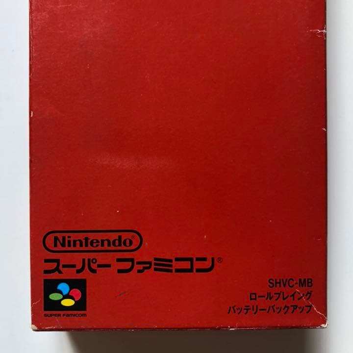 MOTHER2 ギーグの逆襲 マザー2