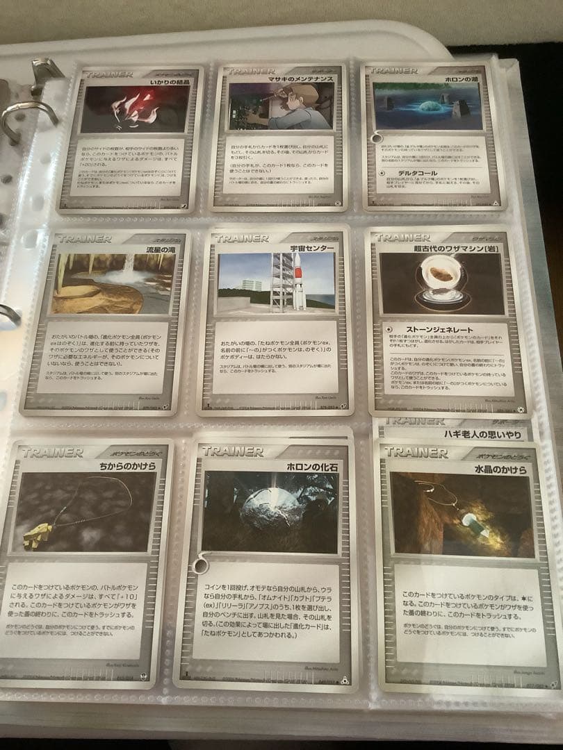 ポケモンカード　TRAINER