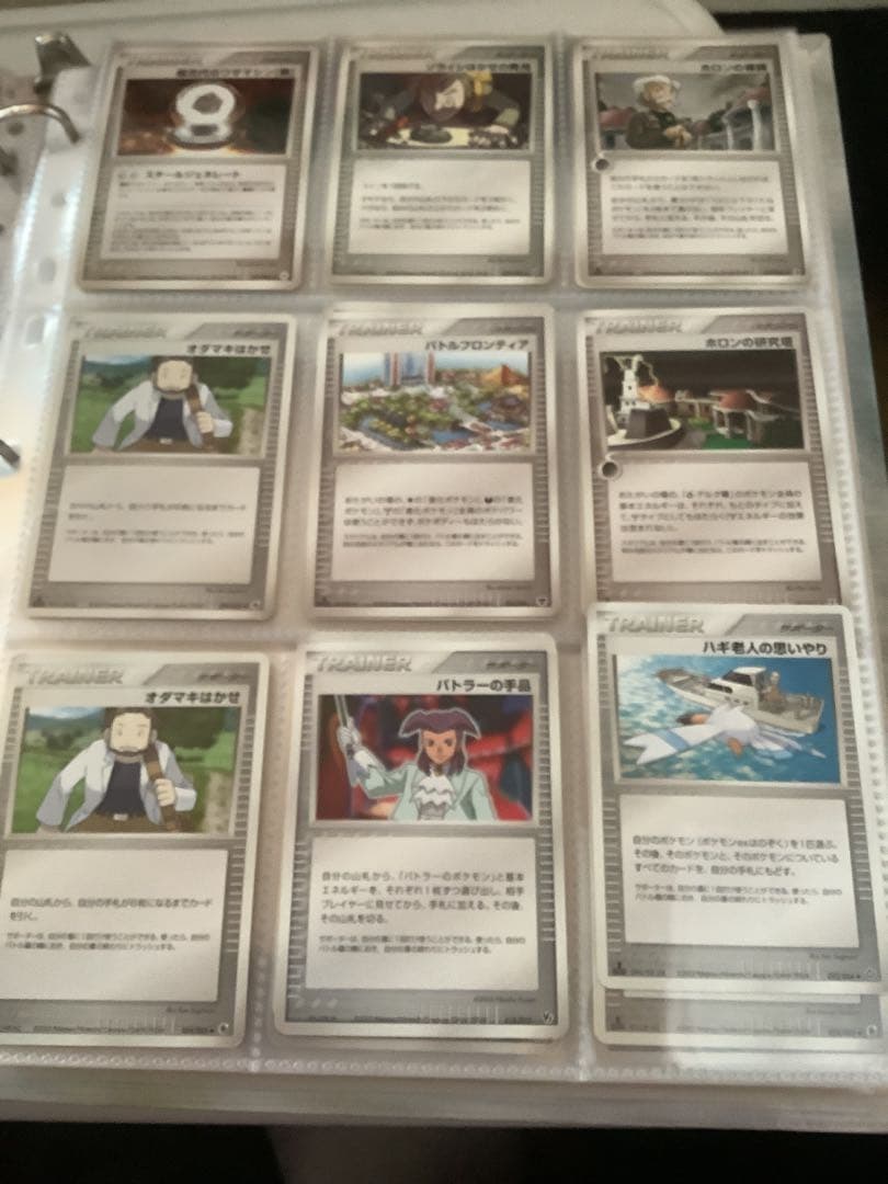 ポケモンカード　TRAINER