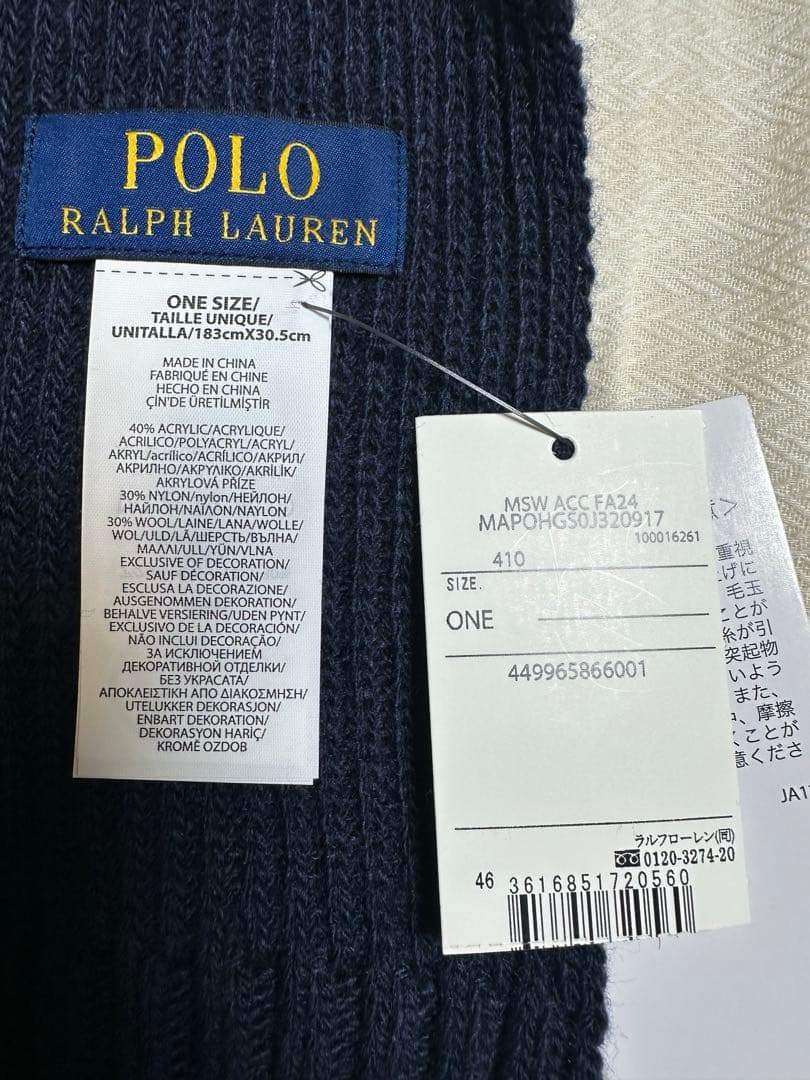 【新品未使用】 POLO RALPH LAUREN マフラー