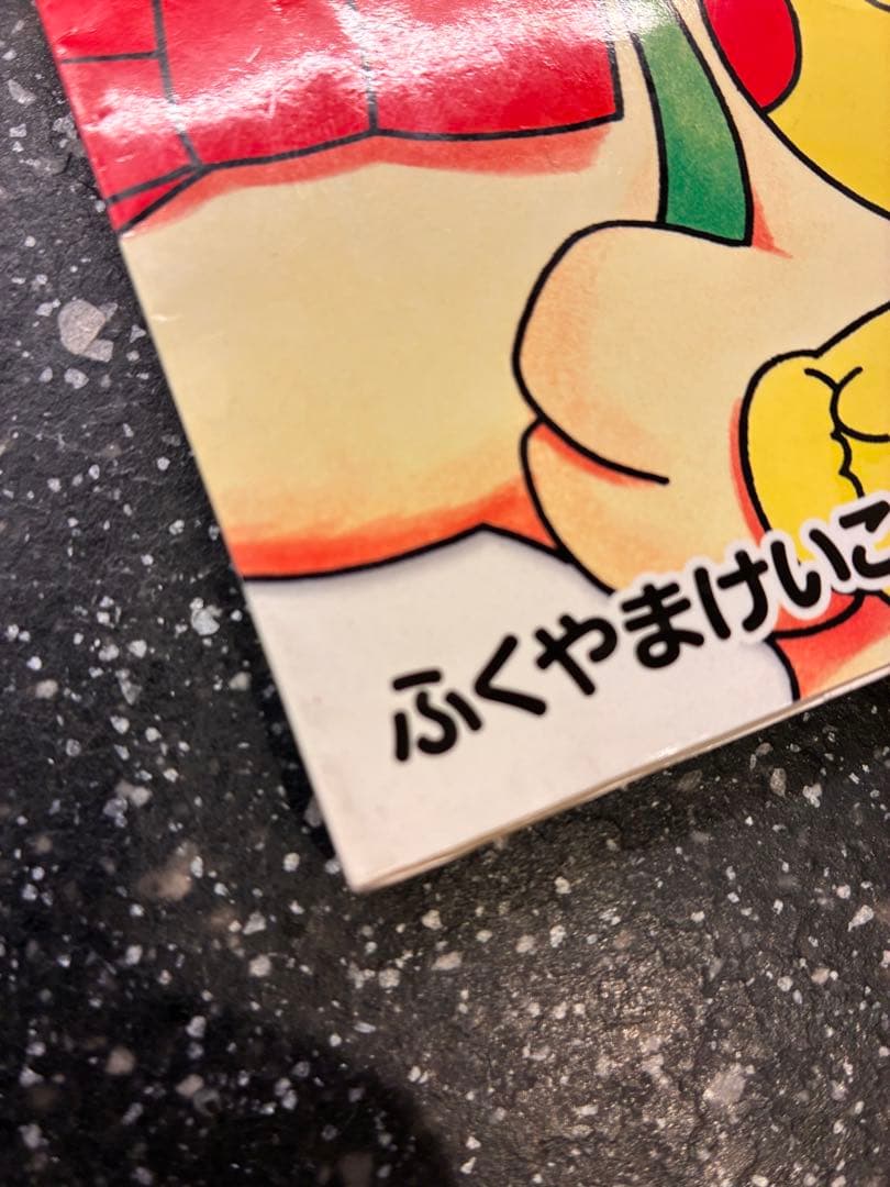 ポケモンピカチュウ・ニャースの大ぼうけん