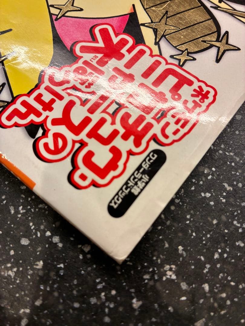 ポケモンピカチュウ・ニャースの大ぼうけん