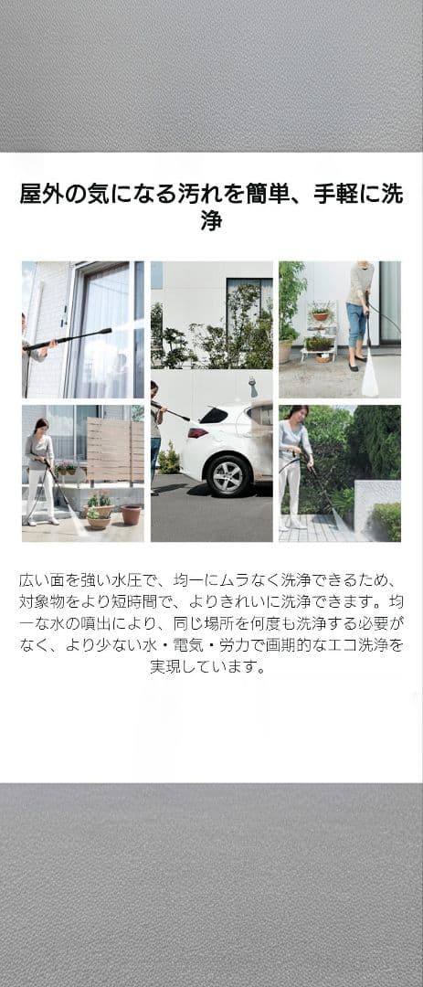 《ケルヒャー 》K2 クラシックプラス 高圧洗浄機