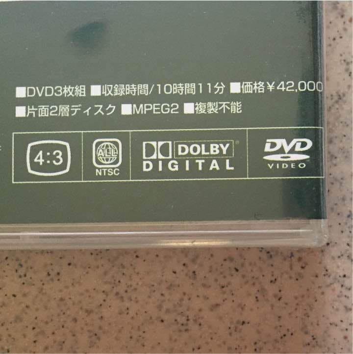 新品☆株式会社ディーアソシエイツ・定期管理型歯科医院の将来展望DVD