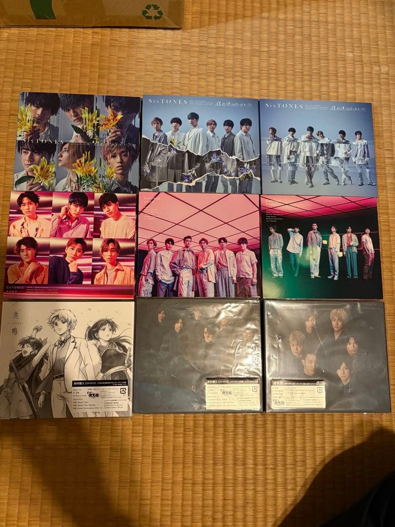 専用　SixTONES CD詰め合わせ