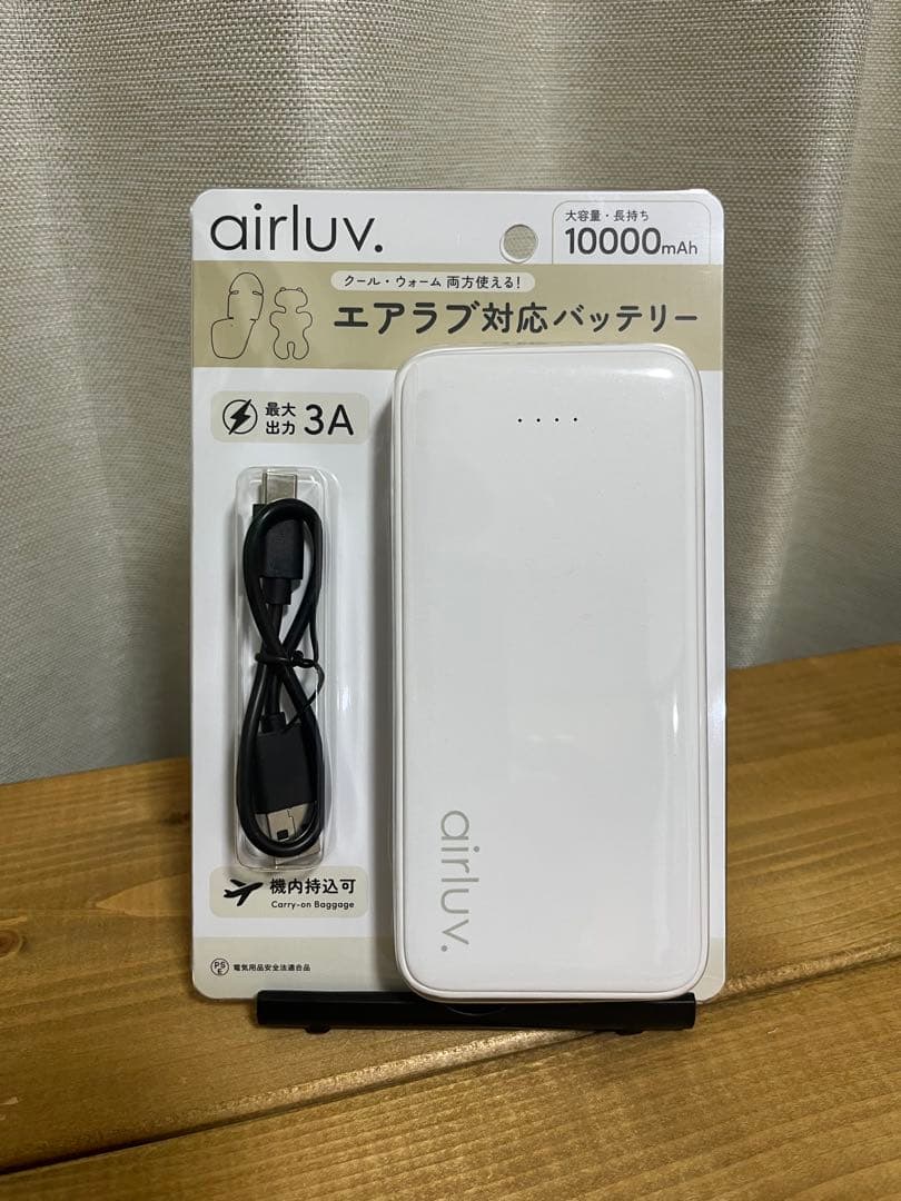 エアラブ4プラス 新品未使用 クールグレイ　バッテリー付き