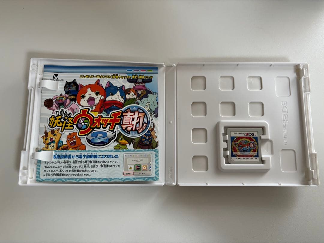 妖怪ウォッチシリーズ 3DS ソフトセット