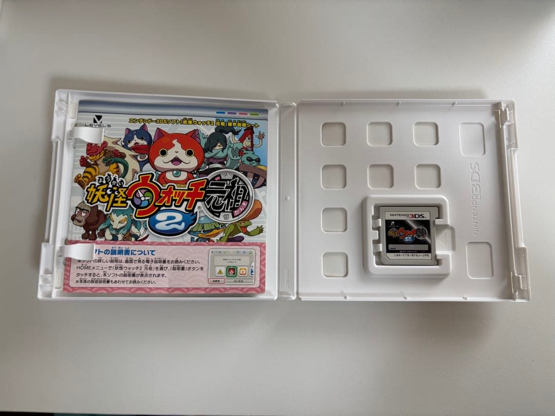 妖怪ウォッチシリーズ 3DS ソフトセット