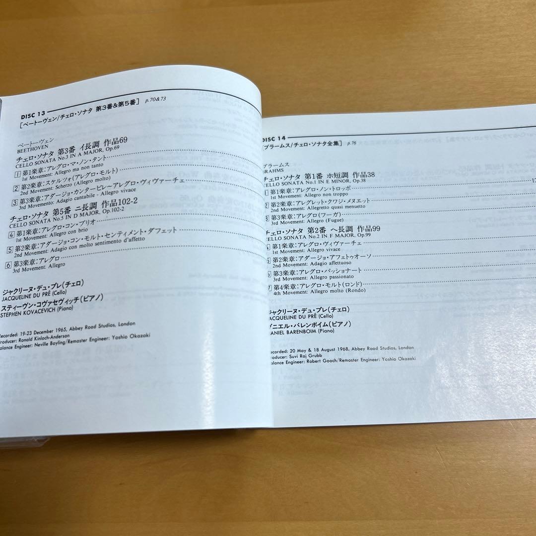 廃盤CDBOX　18CD ジャクリーヌ・デュ・プレの芸術　盤質美品