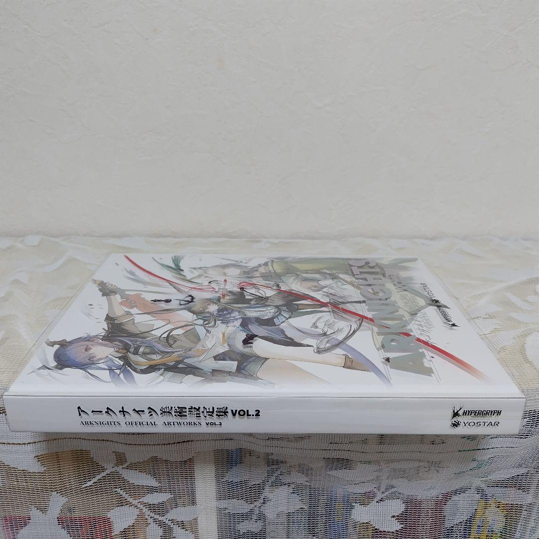 アークナイツ 美術設定資料集 vol.2