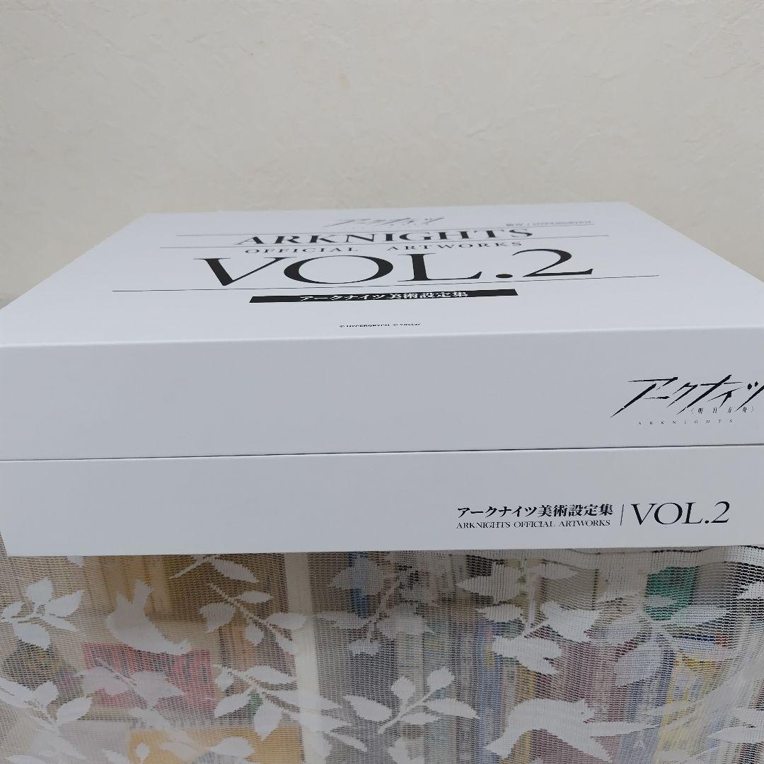 アークナイツ 美術設定資料集 vol.2