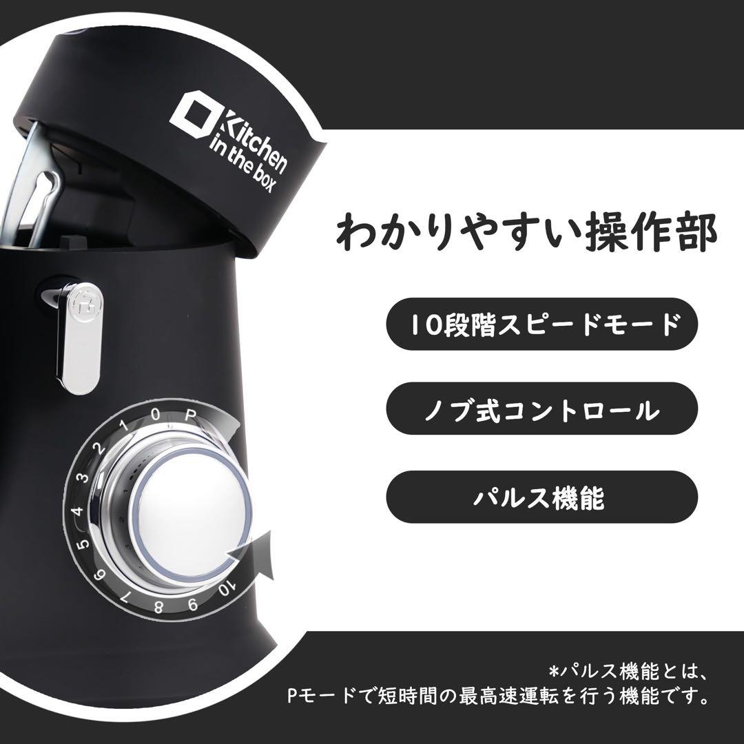 スタンドミキサー ⭐️4.5L+5L 10段階スピード調節ダブルボウル