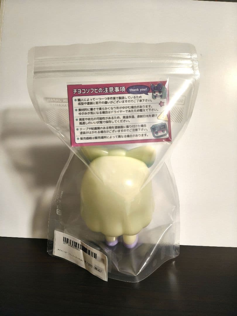 チヨコ ドリーミーグロウ ソフビ 蓄光 タカハシユリ ソフビ