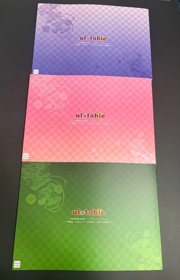 鬼滅の刃 竈門炭治郎 立志編 設定資料集 3冊セット