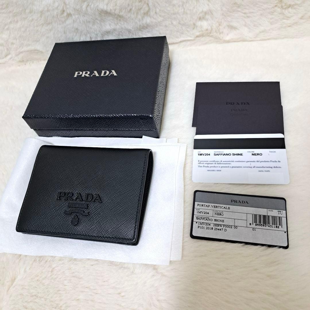 ✨新品同様　付属品完備✨プラダ　二つ折り　サフィアーノ　ブラック　1MV204