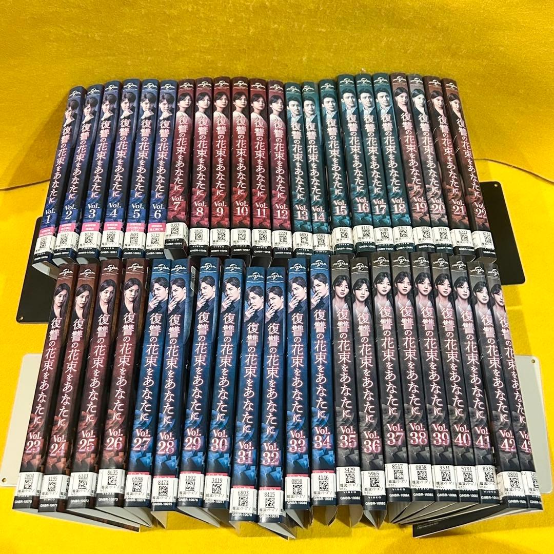 復讐の花束をあなたに DVD全43巻 全巻セット 全105話