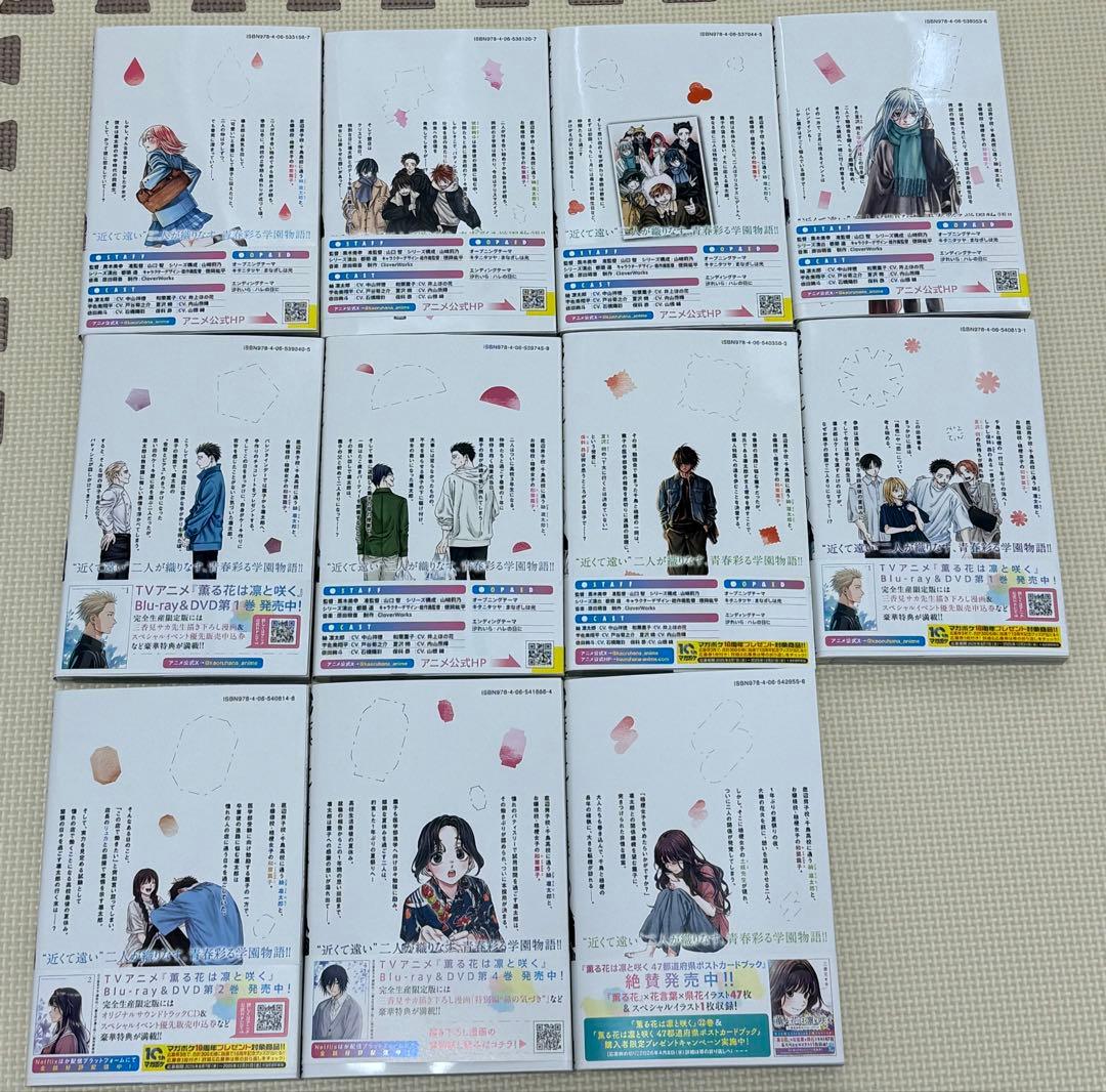 薫る花は凛と咲く 1〜22巻　全巻　三香見サカ （1〜11巻シュリンク未開封）