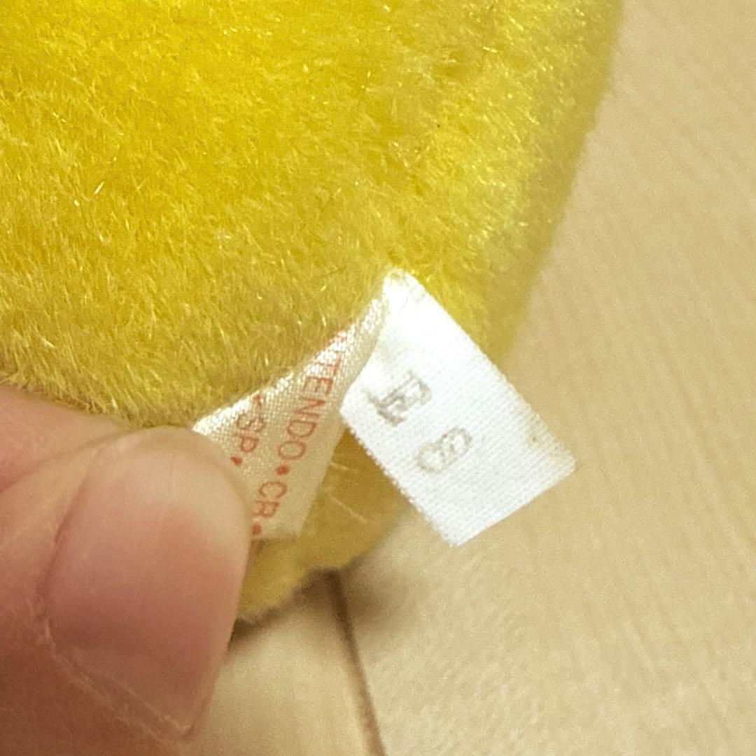 初期 TOMY ピカチュウ にっこり バンザイ