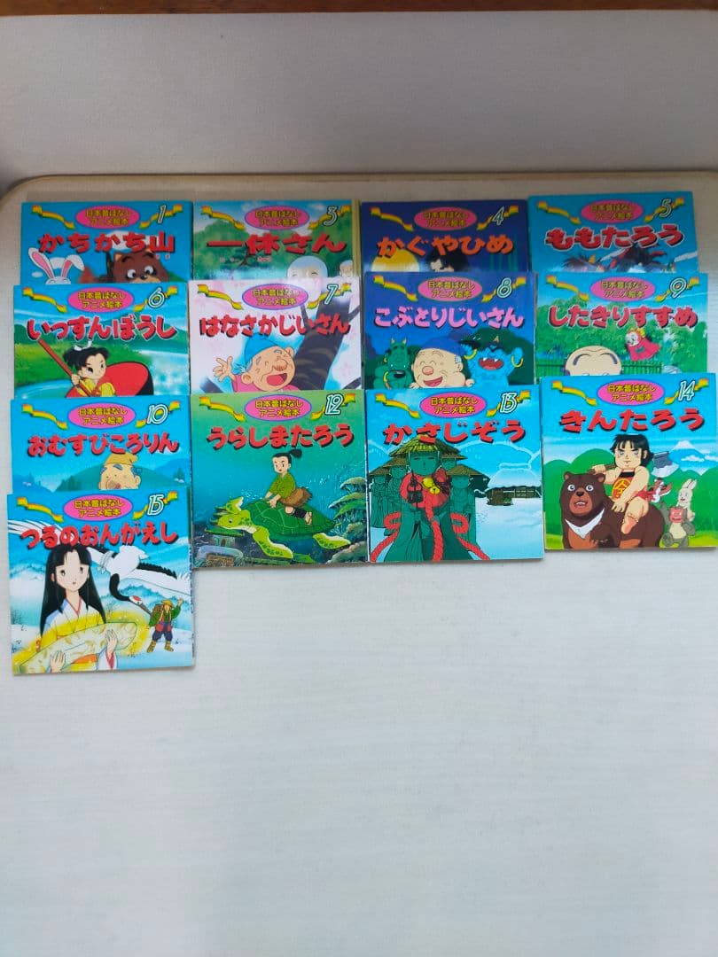 日本昔ばなしアニメ絵本＆世界名作アニメ絵本セット