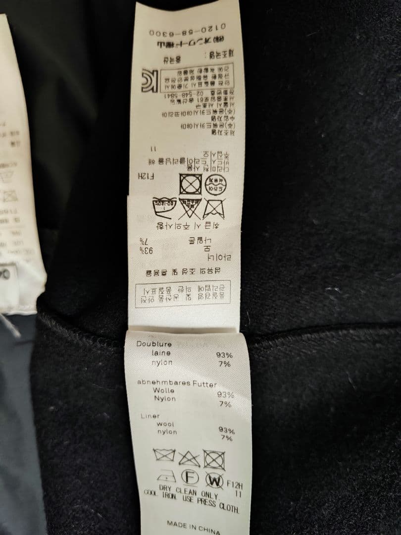 ジャケット・アウター 21aw air ventile short mods coat size4