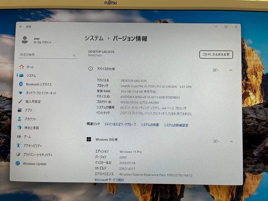 富士通 ESPRIMO Core i5-7500 16GB Win11 Pro