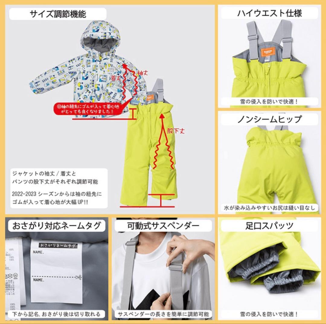 レセーダ　RESSEDA スキーウェアセット120cm