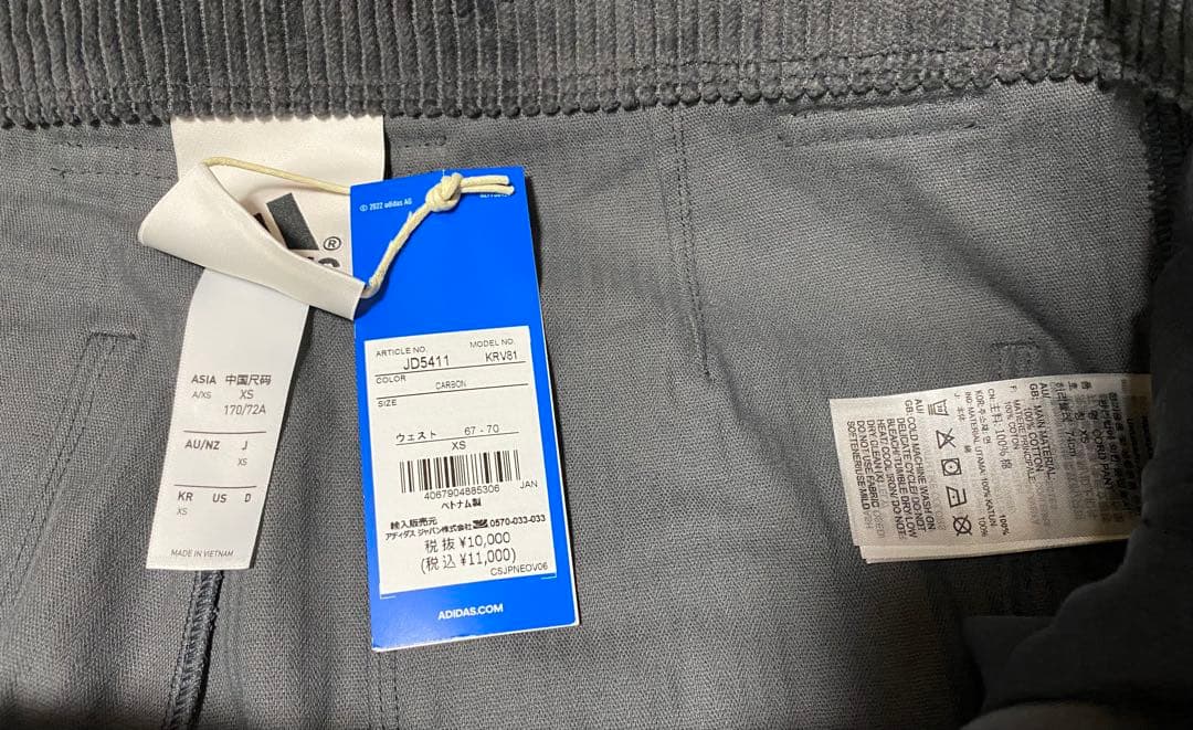 adidas コーデュロイパンツ グレー XSサイズ JD5411