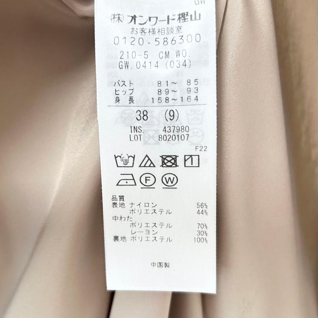 2025AW✨23区 【洗える】LIMONTA ステンカラー ライトアウター