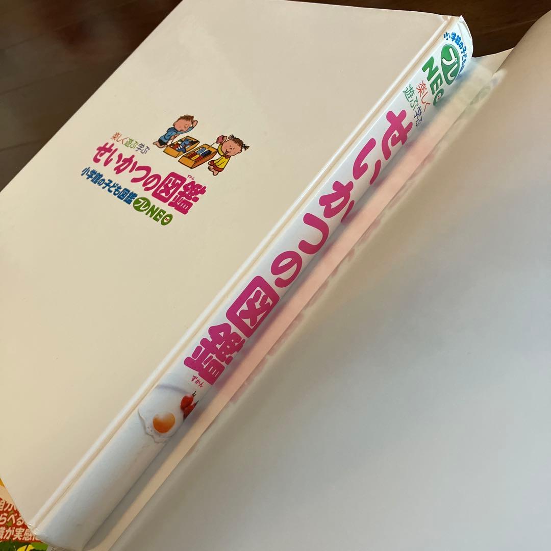 小学館の子ども図鑑　プレNEO こくごの図鑑 楽しく遊ぶ学ぶ　他6冊セット
