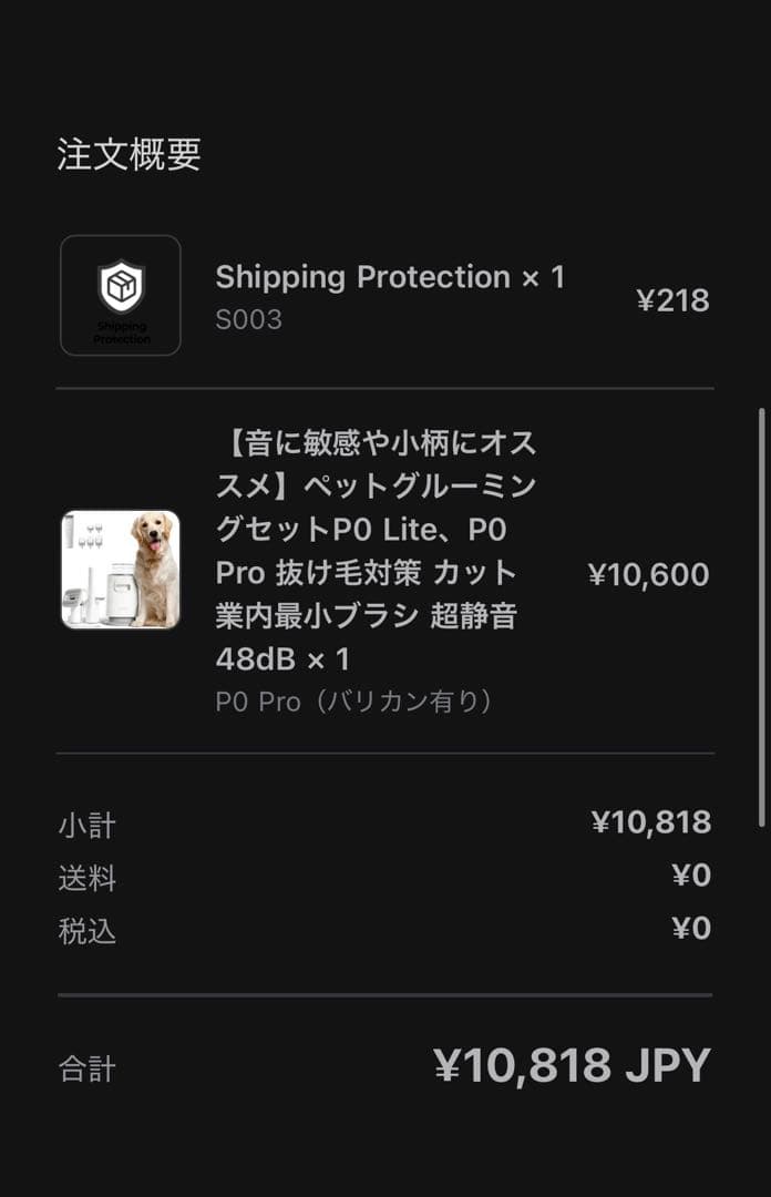 neakasa P0 Pro/Lite ペットグルーミング　 5in1