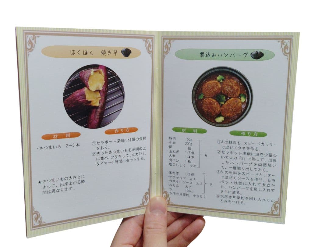 ちょこ【美品✿未使用】セラポット モスグリーン 浅型深型セット