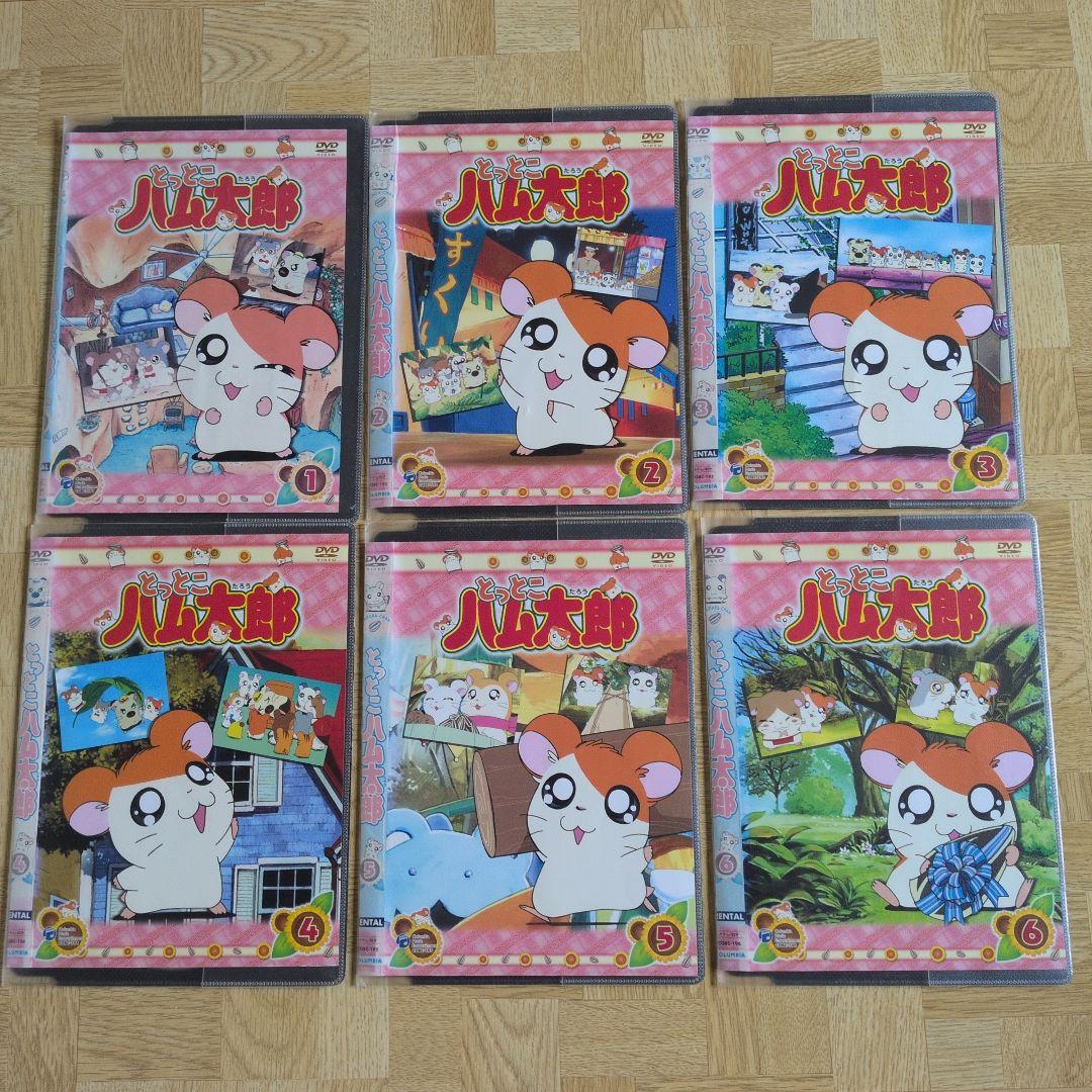 DVD とっとこハム太郎 1-20 全巻セット