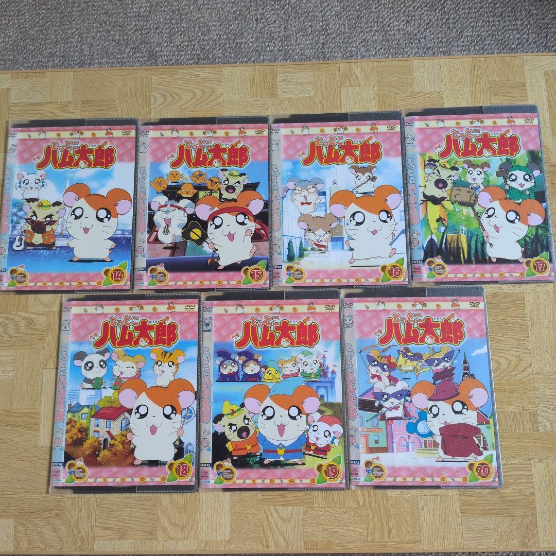 DVD とっとこハム太郎 1-20 全巻セット