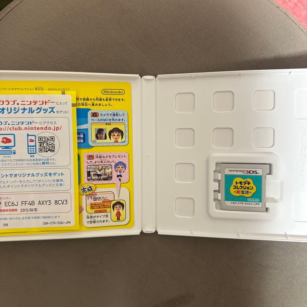 「値下げ」トモダチコレクション 新生活 3DS