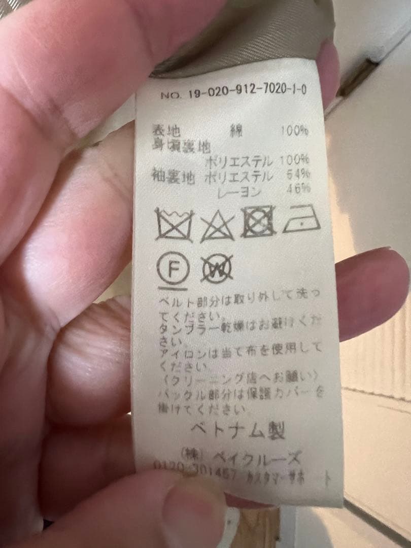 【値下げ】スローブイエナトレンチコートダブルブレストベージュM