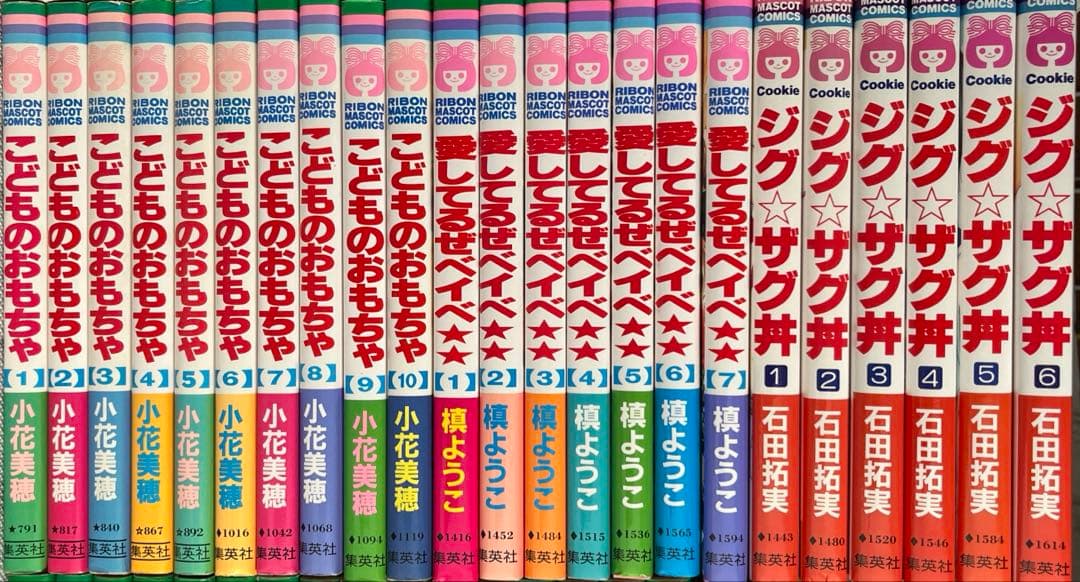 今日、恋をはじめます　こどものおもちゃ　少女漫画　全巻揃い　完結　65冊セット