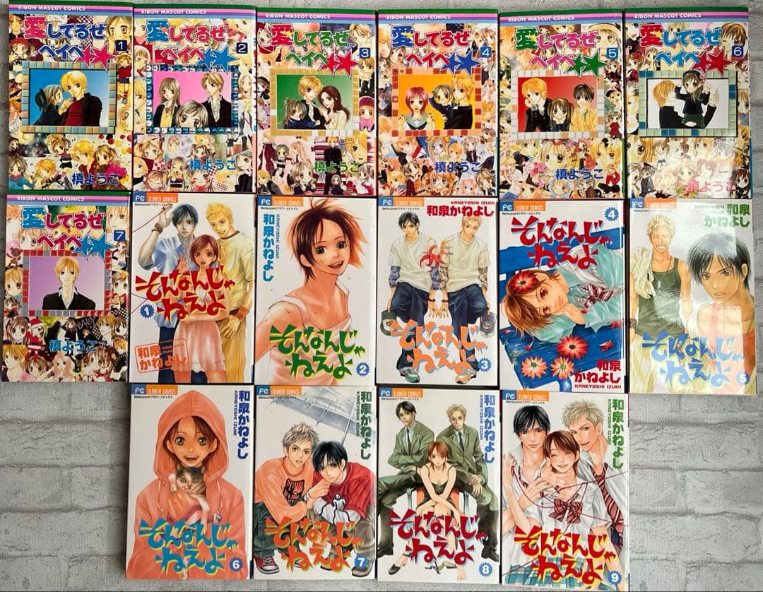 今日、恋をはじめます　こどものおもちゃ　少女漫画　全巻揃い　完結　65冊セット