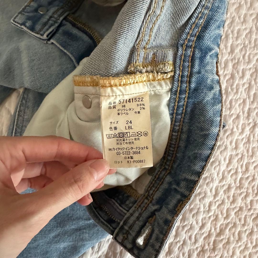 ETRE TOKYO✖️YANUK 24インチ