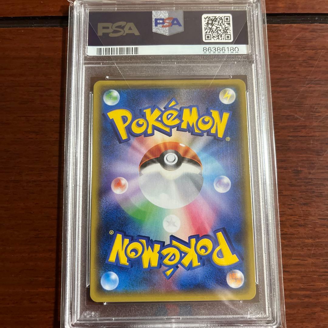 佐*伯様 マオ トレーナーカード PSA 10 アローラの月光