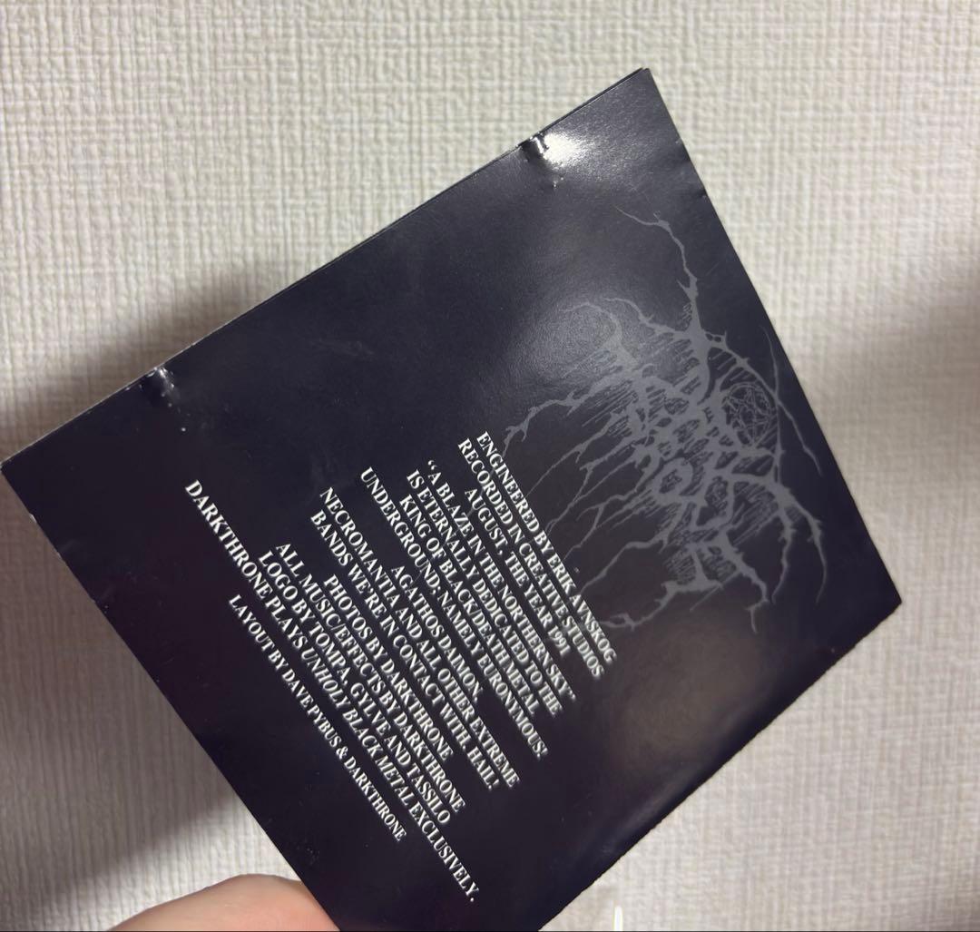 Darkthrone – A Blaze In The Northern Sky