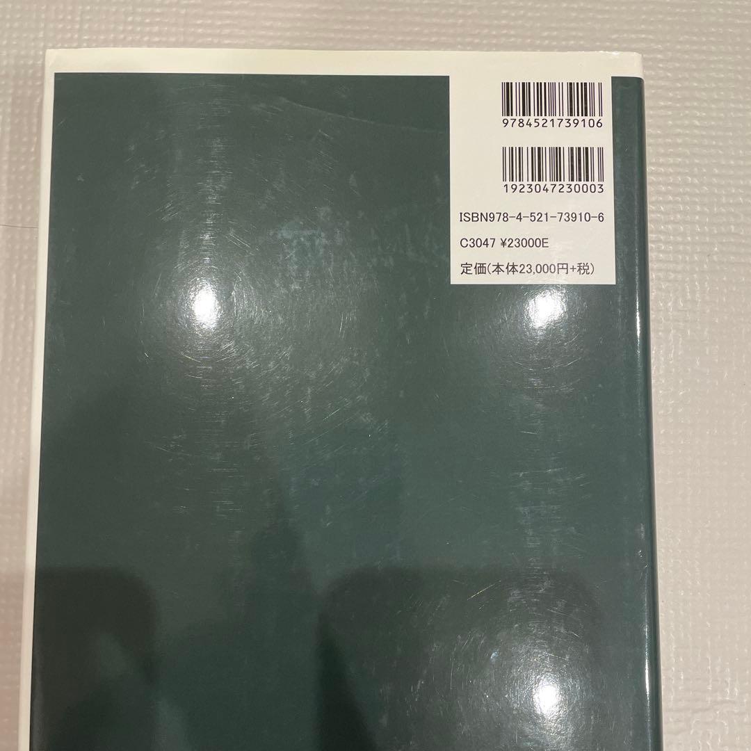 白内障手術パーフェクトマスター DVD付