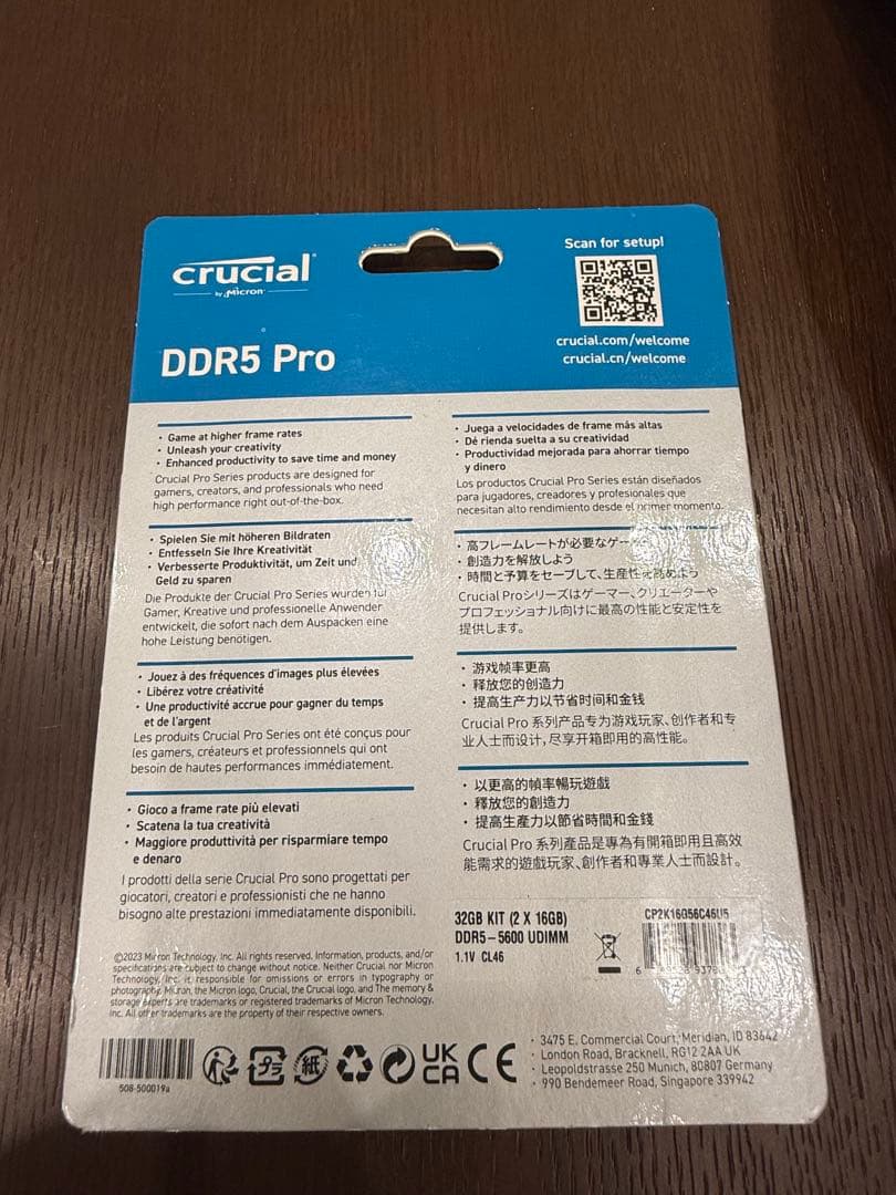 値下げ中Crucial DDR5 Pro 32GB (2x16GB)