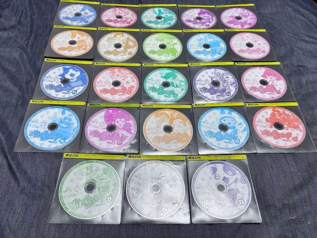 初代一期妖怪ウォッチDVD 1から23巻