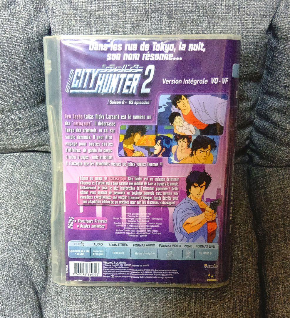 CITY HUNTER 欧州版DVDボックスセット オリジナル日本語吹替版