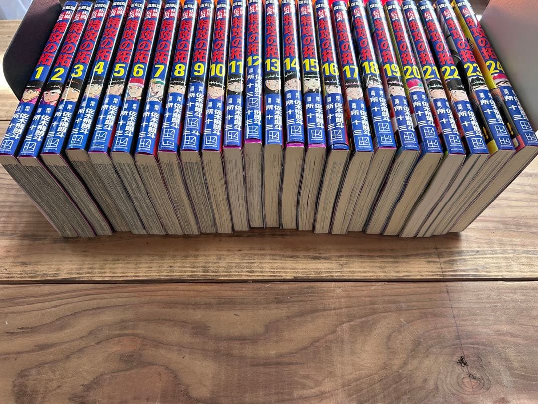 復刻版 疾風伝説 特攻の拓1巻~24巻‪☆全て初版☆中古品