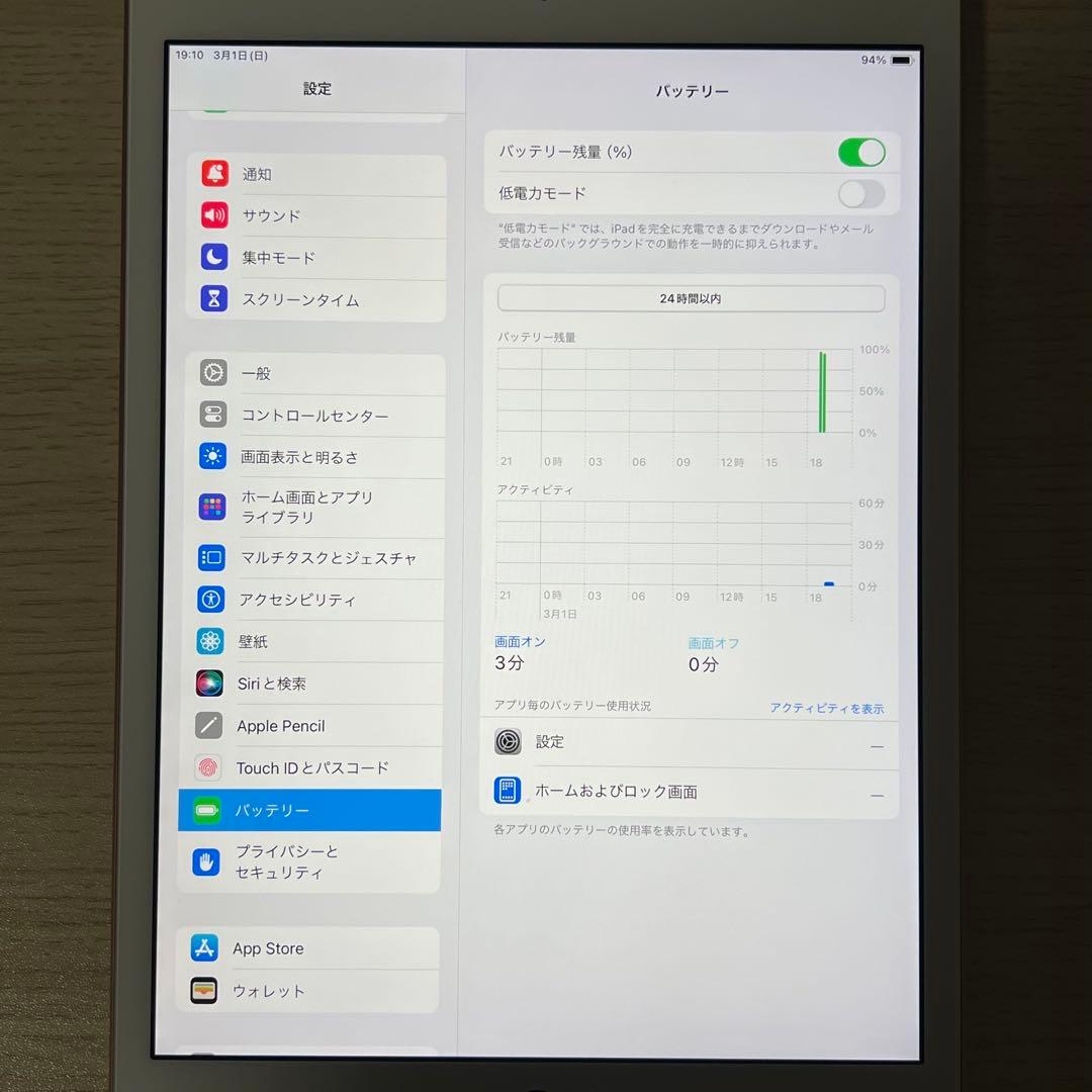 【3/8限定値下げ】Apple iPad 第7世代 ゴールド 32GB ケース付